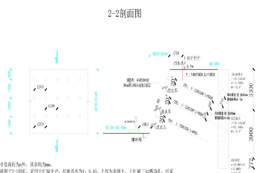 长治长子县岩土工程设计